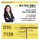 센트레빌114 공인중개사사무소 | 흑석동 부동산) 흑석동 한강 센트레빌 1차 30평대 전세 ·매매 트렌드로 본 흑석동 부동산 흐름