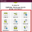 ㈜대한항공부산여객지점 | 진에어 고객센터 전화번호, 상담사 연결 영업시간 및 지점 전화번호