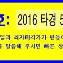 대진아파트(1단지)