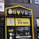 부동산리포트공인중개사사무소 이미지