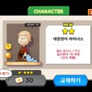 스누피모바일 이미지