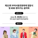 홀로그램 판타지쇼 이미지