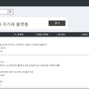 태환스토어 네이버블로그