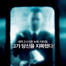 나인미트 이미지