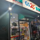 GS25창원불모산점 이미지