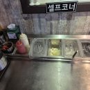 훌랄라참숯바베큐치킨 이미지