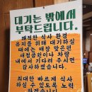 생수랜드 | 춘천 | 레고랜드 맛집 가우숲 아이랑 가기 좋은 식당 내돈내산 솔직후기