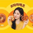 독일전통빵 이미지