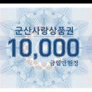 세일경정비 이미지