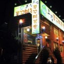 그집 쭈꾸미 이미지