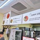 릴레이분식