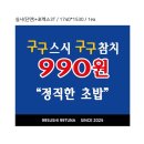 사인종합광고 | 다인종합광고 수원간판 제작 후기, 믿고 맡길 수 있는 전문 업체