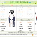 6일 식당 이미지