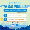 인천광역시교육청 인천광역시교육청부평도서관 이미지