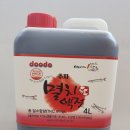 아버지의바다 두도액젓 이미지