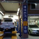 관악자동차정비 이미지