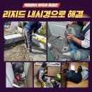 하수구막힘하수도막힘싱크대막힘배수구막힘화장실막힘수리 이미지