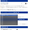 (주)펀라이드 | 유니버셜 스튜디오 재팬 공홈에서 익스프레스 티켓 구입하기 (닌텐도월드, 해리포터)