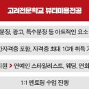모즈뷰티 - 평택시 | 모즈뷰티