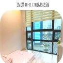 원흥아이제일병원 이미지