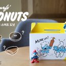 스머프PC 이미지