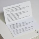 호미앤멜로우 이미지