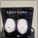 프롬와이 네이버블로그