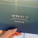 쿠쿠경산점 | 가전졸업! 입주&amp;혼수가전 삼성스토어 경산점 구매후기