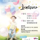 아리랑 어린이공원 이미지