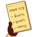 착한막회 이미지