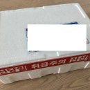 기절초풍천장어 이미지