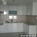 가람씽크 이미지