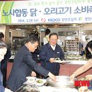 경인구내식당 이미지