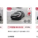 주식회사 케이벨로