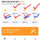 See테크 | [앱테크] 금한돈 어플 후기 추천인코드 PLRGHDK2 금이 자동으로 쌓이는 금채굴앱