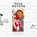 갤러리 인사 1010 : Joi Murugavell 조이 무루가벨 개인전 &lt;nanabanana&gt;