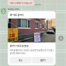 광어다서귀포표선본점 | [내돈내산] 제주 맛집 추천🍊광어다 표선 본점