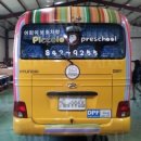 피코로어린이집 이미지