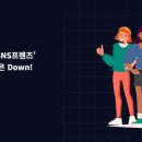프렌즈마케팅 이미지
