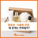 (합)하나환경 이미지