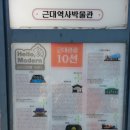 고군산-시간여행마을 | 군산 시티투어 시간여행마을 당일코스 후기(요금,예약방법)