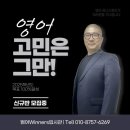 위너스케어 이미지