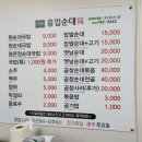 돈덕한흥업순대 이미지