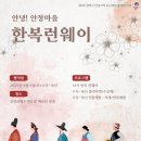 안정마을관리사회적협동조합 이미지