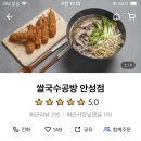 하루한끼날밥 이미지