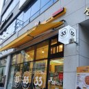 33떡볶이완정역점