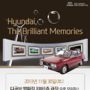 브릴리언트(Brilliant) 이미지