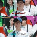런닝맨 짐 이미지