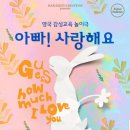 판스퀘어