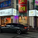 타코밤즈 타코야끼 네이버블로그